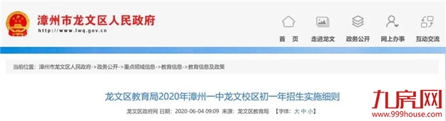 厦门房产,厦门房地产,厦门新房,九房网,厦门房产 厦门房产,厦门房地产,厦门新房,九房网,厦门房产