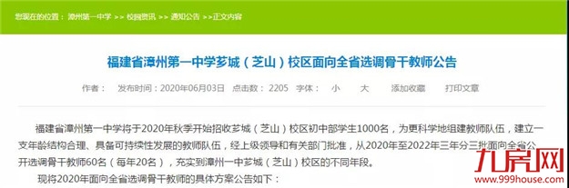 厦门房产,厦门房地产,厦门新房,九房网,厦门房产 厦门房产,厦门房地产,厦门新房,九房网,厦门房产