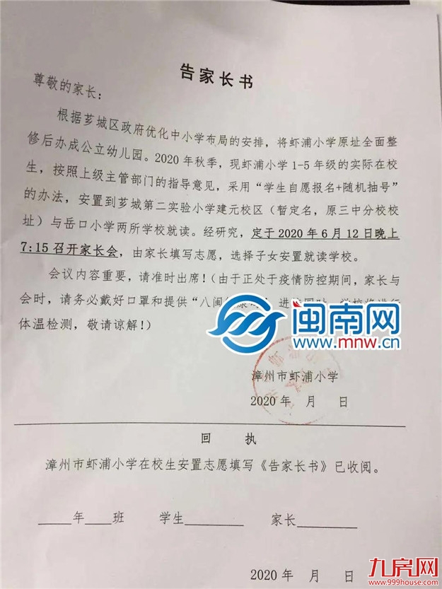 厦门房产,厦门房地产,厦门新房,九房网,厦门房产 厦门房产,厦门房地产,厦门新房,九房网,厦门房产