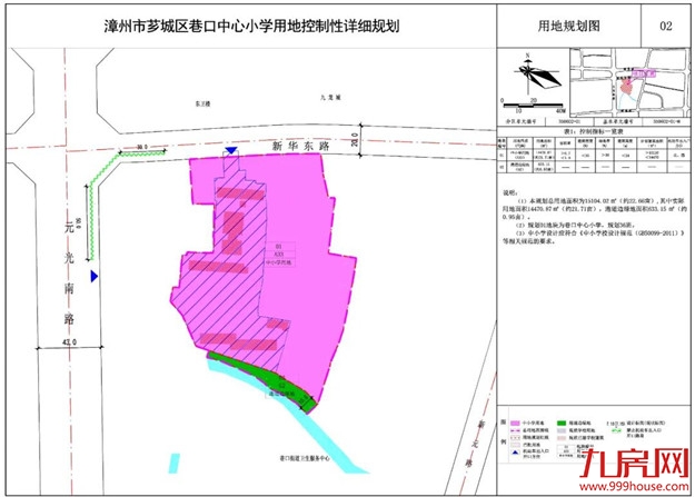 厦门房产,厦门房地产,厦门新房,九房网,厦门房产 厦门房产,厦门房地产,厦门新房,九房网,厦门房产