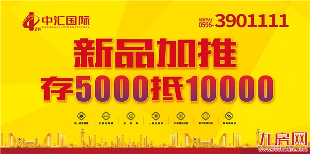 厦门房产,厦门房地产,厦门新房,九房网,厦门房产 厦门房产,厦门房地产,厦门新房,九房网,厦门房产