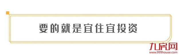厦门房产,厦门房地产,厦门新房,九房网,厦门房产 厦门房产,厦门房地产,厦门新房,九房网,厦门房产