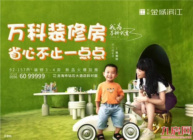 厦门房产,厦门房地产,厦门新房,九房网,厦门房产 厦门房产,厦门房地产,厦门新房,九房网,厦门房产