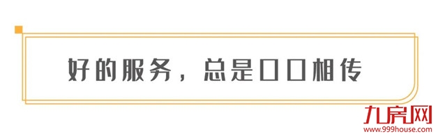 厦门房产,厦门房地产,厦门新房,九房网,厦门房产 厦门房产,厦门房地产,厦门新房,九房网,厦门房产