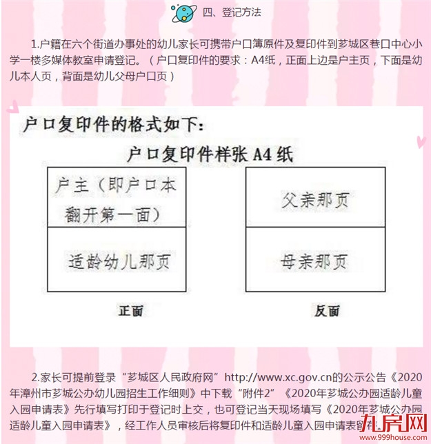 厦门房产,厦门房地产,厦门新房,九房网,厦门房产 厦门房产,厦门房地产,厦门新房,九房网,厦门房产
