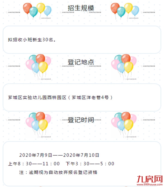 厦门房产,厦门房地产,厦门新房,九房网,厦门房产 厦门房产,厦门房地产,厦门新房,九房网,厦门房产