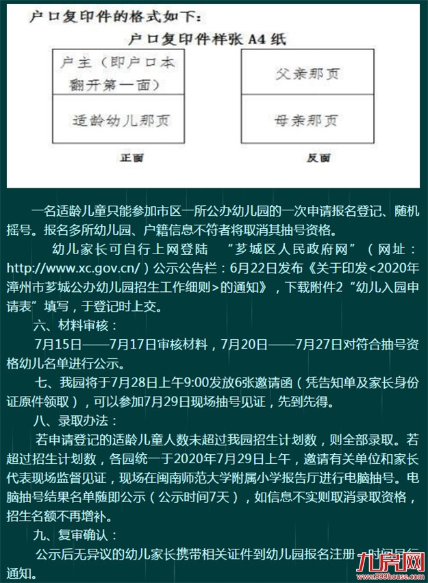 厦门房产,厦门房地产,厦门新房,九房网,厦门房产 厦门房产,厦门房地产,厦门新房,九房网,厦门房产