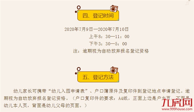 厦门房产,厦门房地产,厦门新房,九房网,厦门房产 厦门房产,厦门房地产,厦门新房,九房网,厦门房产