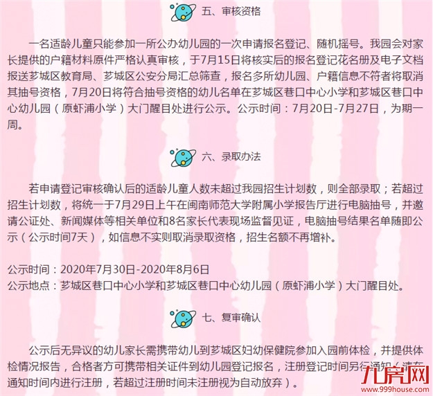 厦门房产,厦门房地产,厦门新房,九房网,厦门房产 厦门房产,厦门房地产,厦门新房,九房网,厦门房产