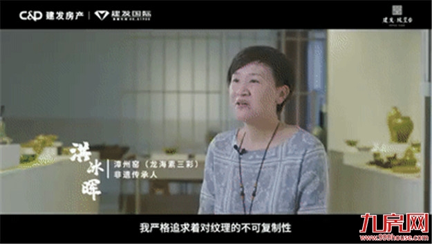 厦门房产,厦门房地产,厦门新房,九房网,厦门房产