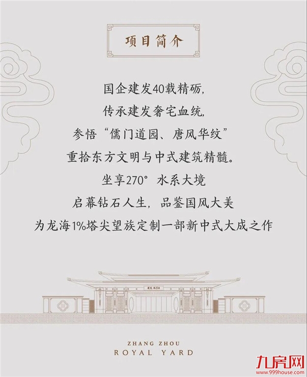 厦门房产,厦门房地产,厦门新房,九房网,厦门房产