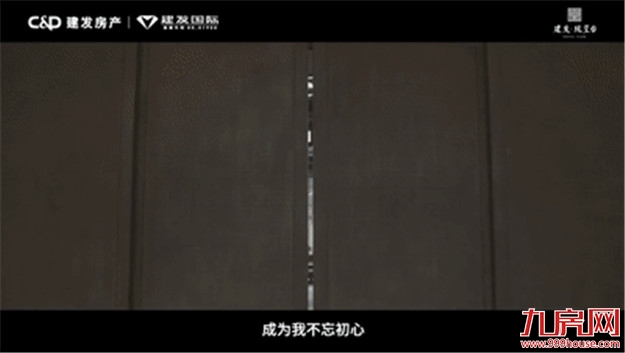 厦门房产,厦门房地产,厦门新房,九房网,厦门房产