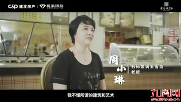 厦门房产,厦门房地产,厦门新房,九房网,厦门房产