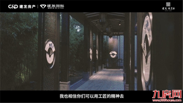 厦门房产,厦门房地产,厦门新房,九房网,厦门房产