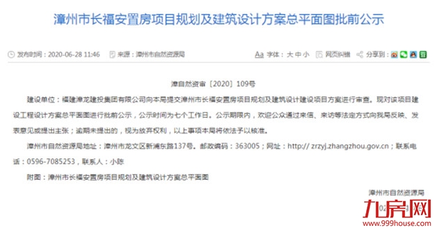 厦门房产,厦门房地产,厦门新房,九房网,厦门房产 厦门房产,厦门房地产,厦门新房,九房网,厦门房产