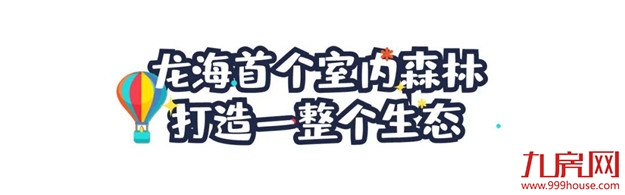 厦门房产,厦门房地产,厦门新房,九房网,厦门房产 厦门房产,厦门房地产,厦门新房,九房网,厦门房产