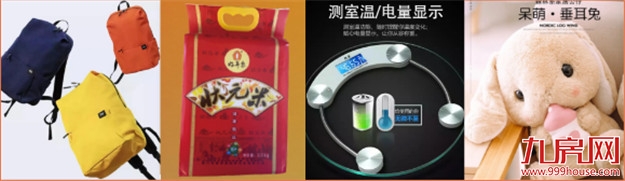 厦门房产,厦门房地产,厦门新房,九房网,厦门房产 厦门房产,厦门房地产,厦门新房,九房网,厦门房产