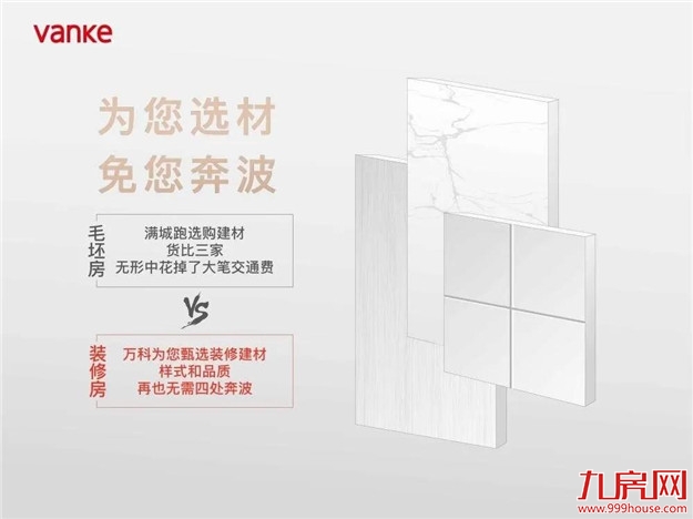 厦门房产,厦门房地产,厦门新房,九房网,厦门房产 厦门房产,厦门房地产,厦门新房,九房网,厦门房产