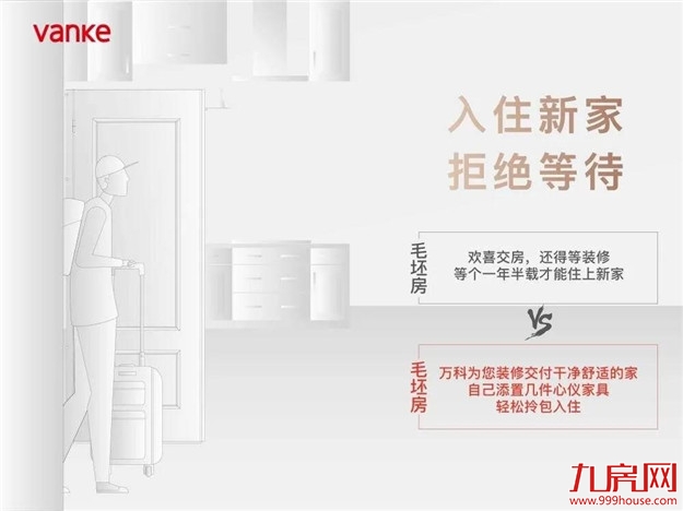 厦门房产,厦门房地产,厦门新房,九房网,厦门房产 厦门房产,厦门房地产,厦门新房,九房网,厦门房产