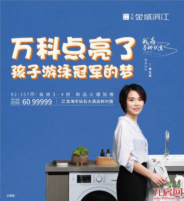 厦门房产,厦门房地产,厦门新房,九房网,厦门房产 厦门房产,厦门房地产,厦门新房,九房网,厦门房产