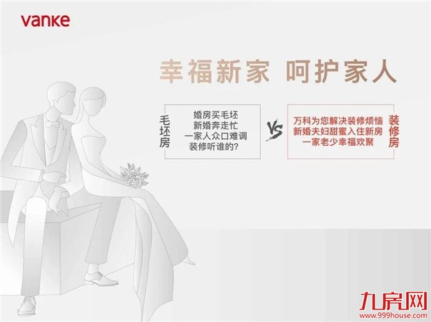 厦门房产,厦门房地产,厦门新房,九房网,厦门房产 厦门房产,厦门房地产,厦门新房,九房网,厦门房产