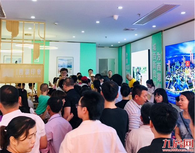 厦门房产,厦门房地产,厦门新房,九房网,厦门房产