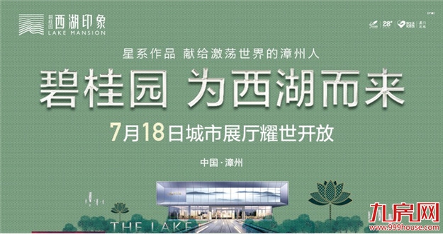 厦门房产,厦门房地产,厦门新房,九房网,厦门房产