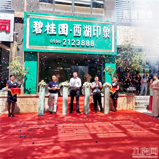 厦门房产,厦门房地产,厦门新房,九房网,厦门房产