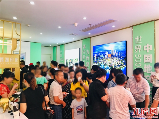 厦门房产,厦门房地产,厦门新房,九房网,厦门房产