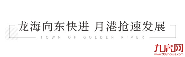 厦门房产,厦门房地产,厦门新房,九房网,厦门房产 厦门房产,厦门房地产,厦门新房,九房网,厦门房产