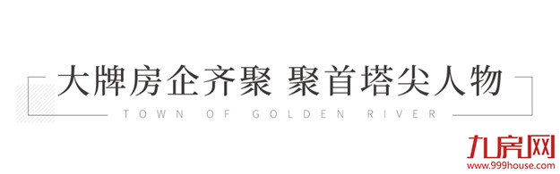 厦门房产,厦门房地产,厦门新房,九房网,厦门房产 厦门房产,厦门房地产,厦门新房,九房网,厦门房产