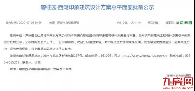 厦门房产,厦门房地产,厦门新房,九房网,厦门房产 厦门房产,厦门房地产,厦门新房,九房网,厦门房产