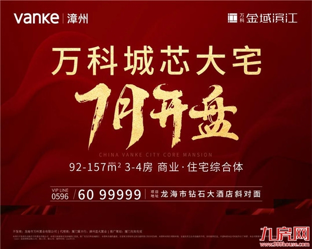 厦门房产,厦门房地产,厦门新房,九房网,厦门房产 厦门房产,厦门房地产,厦门新房,九房网,厦门房产