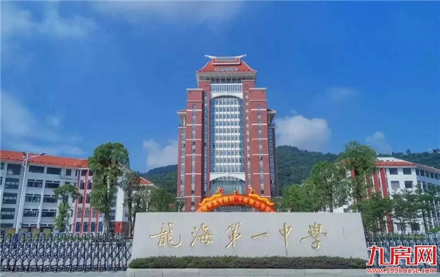 厦门房产,厦门房地产,厦门新房,九房网,厦门房产 厦门房产,厦门房地产,厦门新房,九房网,厦门房产