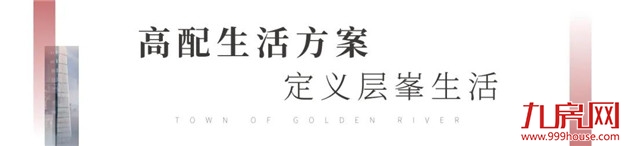 厦门房产,厦门房地产,厦门新房,九房网,厦门房产 厦门房产,厦门房地产,厦门新房,九房网,厦门房产