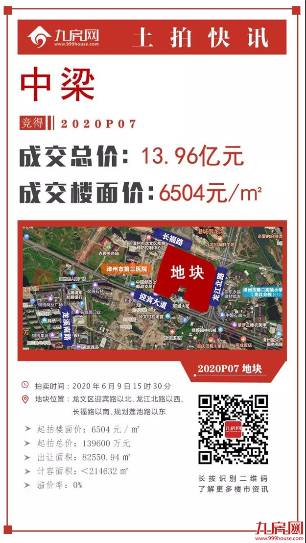 厦门房产,厦门房地产,厦门新房,九房网,厦门房产 厦门房产,厦门房地产,厦门新房,九房网,厦门房产