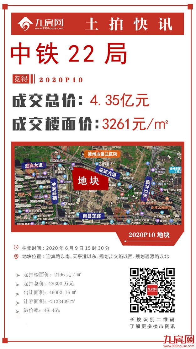 厦门房产,厦门房地产,厦门新房,九房网,厦门房产 厦门房产,厦门房地产,厦门新房,九房网,厦门房产