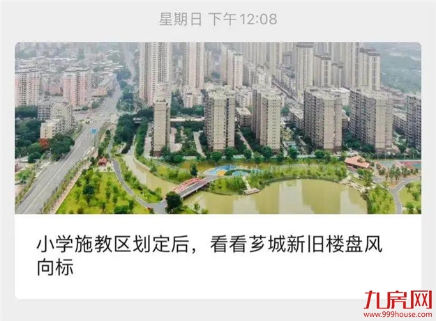 厦门房产,厦门房地产,厦门新房,九房网,厦门房产 厦门房产,厦门房地产,厦门新房,九房网,厦门房产