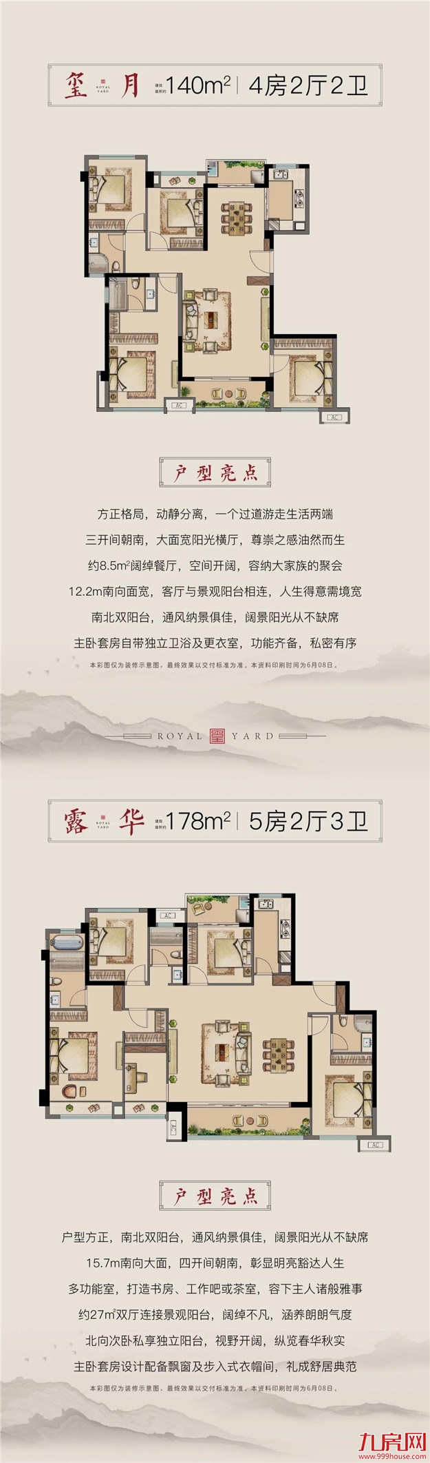 厦门房产,厦门房地产,厦门新房,九房网,厦门房产 厦门房产,厦门房地产,厦门新房,九房网,厦门房产