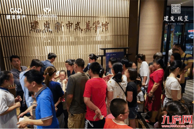 厦门房产,厦门房地产,厦门新房,九房网,厦门房产 厦门房产,厦门房地产,厦门新房,九房网,厦门房产