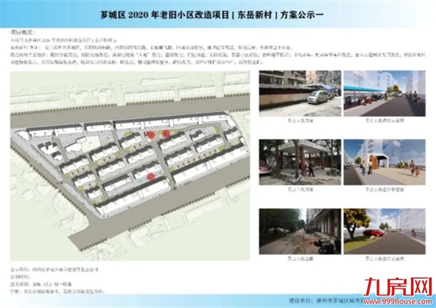 厦门房产,厦门房地产,厦门新房,九房网,厦门房产 厦门房产,厦门房地产,厦门新房,九房网,厦门房产