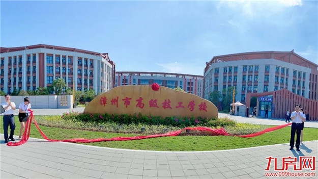 厦门房产,厦门房地产,厦门新房,九房网,厦门房产 厦门房产,厦门房地产,厦门新房,九房网,厦门房产