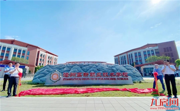 厦门房产,厦门房地产,厦门新房,九房网,厦门房产 厦门房产,厦门房地产,厦门新房,九房网,厦门房产