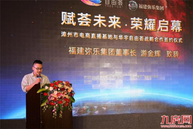 厦门房产,厦门房地产,厦门新房,九房网,厦门房产 厦门房产,厦门房地产,厦门新房,九房网,厦门房产