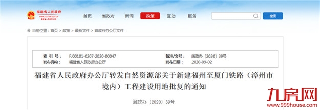 厦门房产,厦门房地产,厦门新房,九房网,厦门房产 厦门房产,厦门房地产,厦门新房,九房网,厦门房产