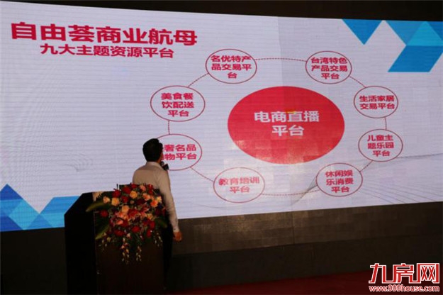 厦门房产,厦门房地产,厦门新房,九房网,厦门房产 厦门房产,厦门房地产,厦门新房,九房网,厦门房产