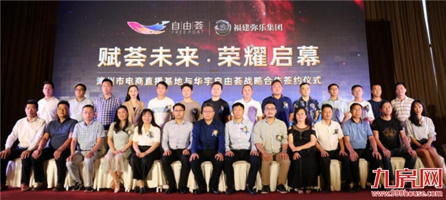 厦门房产,厦门房地产,厦门新房,九房网,厦门房产 厦门房产,厦门房地产,厦门新房,九房网,厦门房产