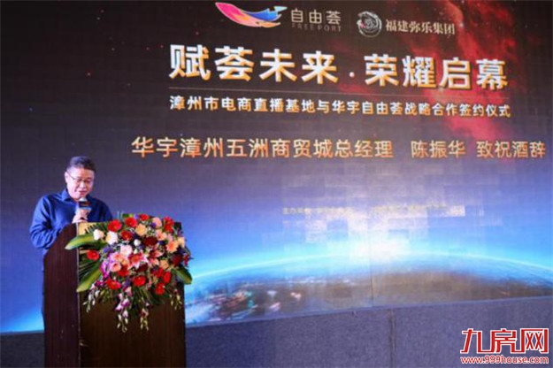 厦门房产,厦门房地产,厦门新房,九房网,厦门房产 厦门房产,厦门房地产,厦门新房,九房网,厦门房产