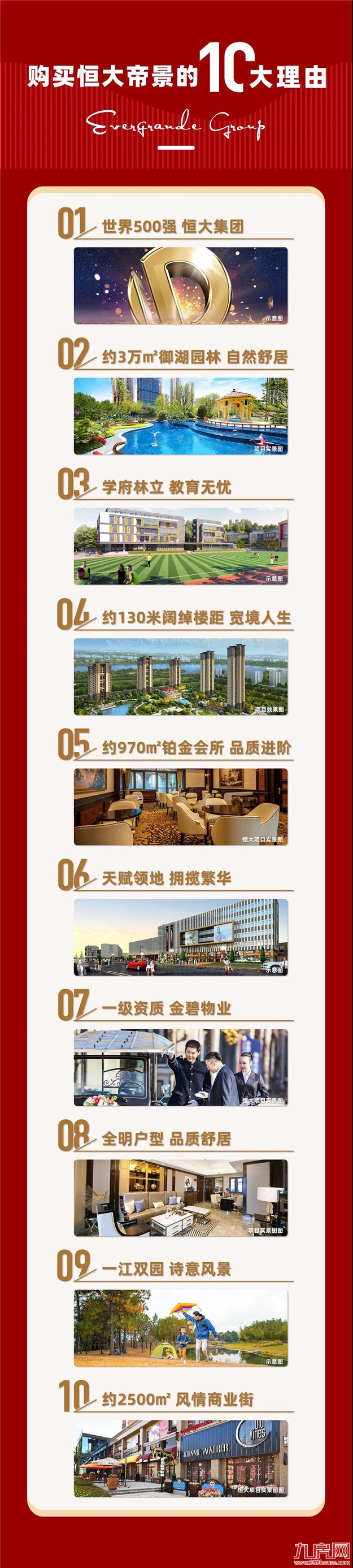 厦门房产,厦门房地产,厦门新房,九房网,厦门房产 厦门房产,厦门房地产,厦门新房,九房网,厦门房产