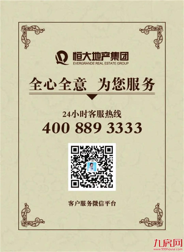 厦门房产,厦门房地产,厦门新房,九房网,厦门房产 厦门房产,厦门房地产,厦门新房,九房网,厦门房产